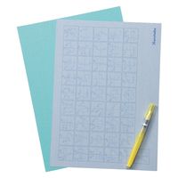 呉竹 水でひらがな練習セット KN37-40 1個（直送品）