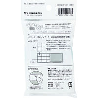 サナダ精工 並べてカスタム小物収納ケース インナーD J9716-C 1個（直送品）