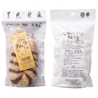 亀の子束子西尾商店 ボディケア用 健康たわし タムラさん 柔らかい 　1個