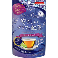 やさしいデカフェ紅茶 アールグレイ　1セット（1袋（10バッグ入）×3）