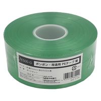 今村紙工 ポンポン PEテープ 緑 PE500-G 1セット（1巻×5）
