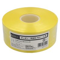 今村紙工 ポンポン PEテープ 黄 PE500-Y 1セット（1巻×3）