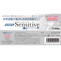 ALWAYS SENSITIVE 知覚過敏予防&マルチケア 薬用ハミガキ 110g /100084-M 1本 オキナ