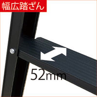 アルインコ はしご兼用脚立 90CM ブラック KUR90 1台（直送品）