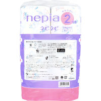 ネピネピ トイレットロール 2倍巻 ボタニカル柄 ダブル 50m×12ロール 4901121274751 1パック(12ロール入)（直送品）