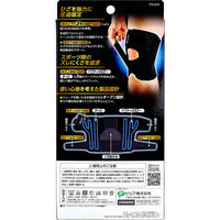 ピップ プロ・フィッツ スポーツサポーター 加圧タイプ ひざ用 LLサイズ 1枚入 4902522681407 1枚（直送品）
