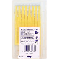 デンタルプロ 歯間ブラシ L字型 極細タイプ サイズ2(SS) 30本入 4973227314600 1パック(30本入)（直送品）