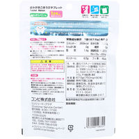 コンビ 歯みがきごほうびタブレット たべごろメロン味 90粒入 4972990198325 1袋（直送品）