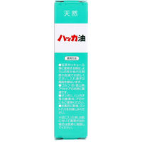 北見ハッカ通商 ハッカ油 スプレー 11.5mL 4985146001639 1箱（直送品）