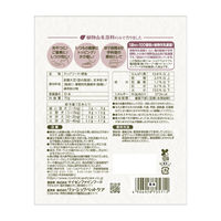 プラスラブ 素材キッチン 大豆のおやつ ザクザクフィレ 国産 70g 1袋 犬用 おやつ