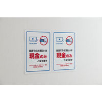 アイリスオーヤマ　ラミネートフィルム　A4サイズ　75μ(ミクロン)　LZ-75A4100　100枚入　1箱