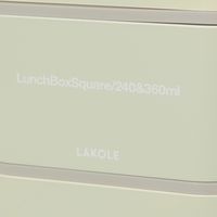 2段スクエアランチボックス グリーン LAKOLE/ラコレ