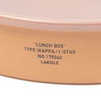 わっぱ風ランチボックス(450ml) ベージュ LAKOLE/ラコレ