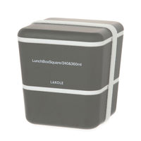 2段スクエアランチボックス ダークグレー LAKOLE/ラコレ