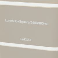 2段スクエアランチボックス グレー LAKOLE/ラコレ