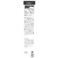 お箸セット グレー LAKOLE/ラコレ