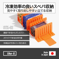 吉川国工業所 スライドできる！冷凍庫スタンド（仕切り×5枚）　Ｇｙ ＳＴＫー02 1セット