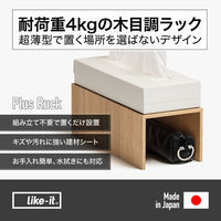 吉川国工業所 プラスラックミドル ＲＡー03_Ｎａ 1個