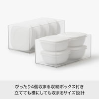 吉川国工業所 蒸気であたためる冷凍ごはん容器4個組（収納ボックス付き）　Ｃｒ ＬＢＫーＳー02_Ｃｒ 1セット