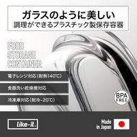 吉川国工業所 調理ができる保存容器　Ｍ（3個組） ＦＣー031_Ｃｒ 1セット