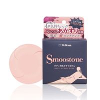 Smoostone（スムーストーン）ボディ用あかすり石けん 80g ペリカン石鹸