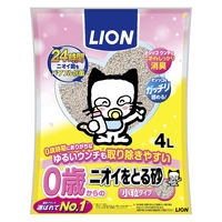 猫砂 0歳（子猫）からのニオイをとる砂 小粒タイプ 4L 4袋 ライオンペット