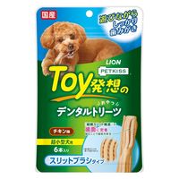 ペットキッス Toy発想のデンタルトリーツ スリットブラシタイプ 超小型犬用 チキン味 国産 6本入 3袋 ライオンペット 犬用