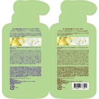 サンプル　クンダル　Ｈ＆Ｍシャンプー＋ヘアトリートメント　ペアー＆フリージア　1回用パウチ 各10ml 韓国高麗人参社