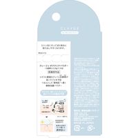 クレージュ ポアクリアパウダー 0.8ｇ×15包 多田