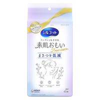 シルコットフェイシャルタオル素肌おもいプレミアム　45枚　3個　ユニ・チャーム