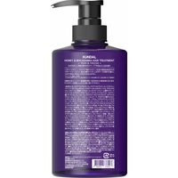 クンダル　Ｈ＆Ｍヘアトリートメント　ペアー＆フリージア　500ml  韓国高麗人参社