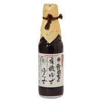 寺岡家の有機ゆずぽんず　250ml 3本 寺岡有機醸造 オーガニック　柚子　ぽん酢　ポン酢　ポンズ　鍋