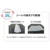 旭創業 抗菌ロールシートどこでもまな板 _ 1セット(5個)（直送品）