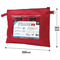 クルーズ メールバッグ A4マチナシ MB-300RE レッド 1セット(2個)（直送品）