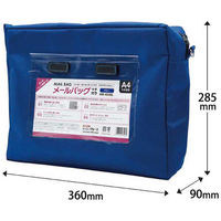 クルーズ メールバッグ A4マチ有り MB-600BL ブルー 1セット(2個)（直送品）