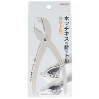 サンスター文具 はりトルPRO S4766822 1セット(3個)（直送品）