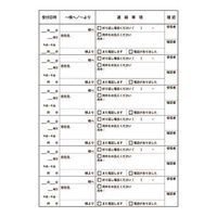 ビュートン 電話連絡帳 セミB5 40枚 TEL-NT40 1セット(5冊)（直送品）