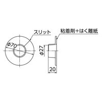 オンダ製作所 気密テープ OSC-260-13 1個（直送品）