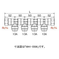 オンダ製作所 55型 回転ヘッダー WH1-5507 1個（直送品）