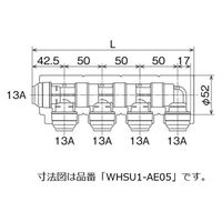 オンダ製作所 WHSU1-AE型 回転ヘッダーウレタン保温材付 WHSU1-AE04 1個（直送品）