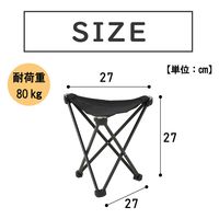 武田コーポレーション ジュラルミンスツール ブラック LS20-27(BK) 1箱(12個入)（直送品）