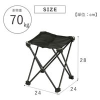 武田コーポレーション ライトスツール L ブラック LS21-L(BK) 1箱(12個入)（直送品）