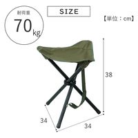 武田コーポレーション 3ポールチェア オリーブ TC22-34(OV) 1箱(20個入)（直送品）