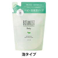 BOTANIST（ボタニスト）　ベビー　ボタニカル ベビーソープフォーム　詰替 350ml I-ne 泡タイプ