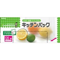 キチントさん ポリ袋 キッチンパック マチ付き 食品保存袋 小分け袋 下ごしらえ 1セット（1箱（120枚入）×5）クレハ