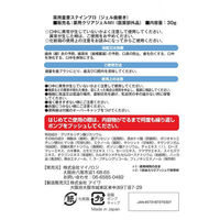 薬用重曹ステインプロ ジェル歯磨き 30g マイノロジ