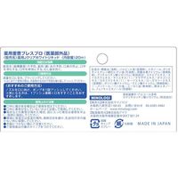 薬用重曹ブレスプロ 20ml マイノロジ