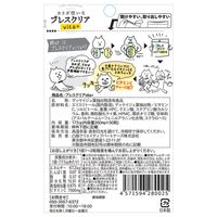 口臭 タブレット ブレスクリア vita+ レモン味 50粒 凸版クリエイティブ