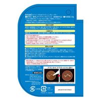 薬用重曹ステインプロ ホワイトニングレーザー 2.8g マイノロジ