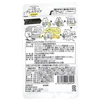 口臭 タブレット ブレスクリア vita+ アップルミント味 50粒 凸版クリエイティブ